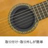 Sound Hole Cover, Guitar Sound Cover, Easy to Use, Compact, Lightweight, Soft, Silent, Perfect for Nighttime Practice, 86mm, Compatible with Classical
