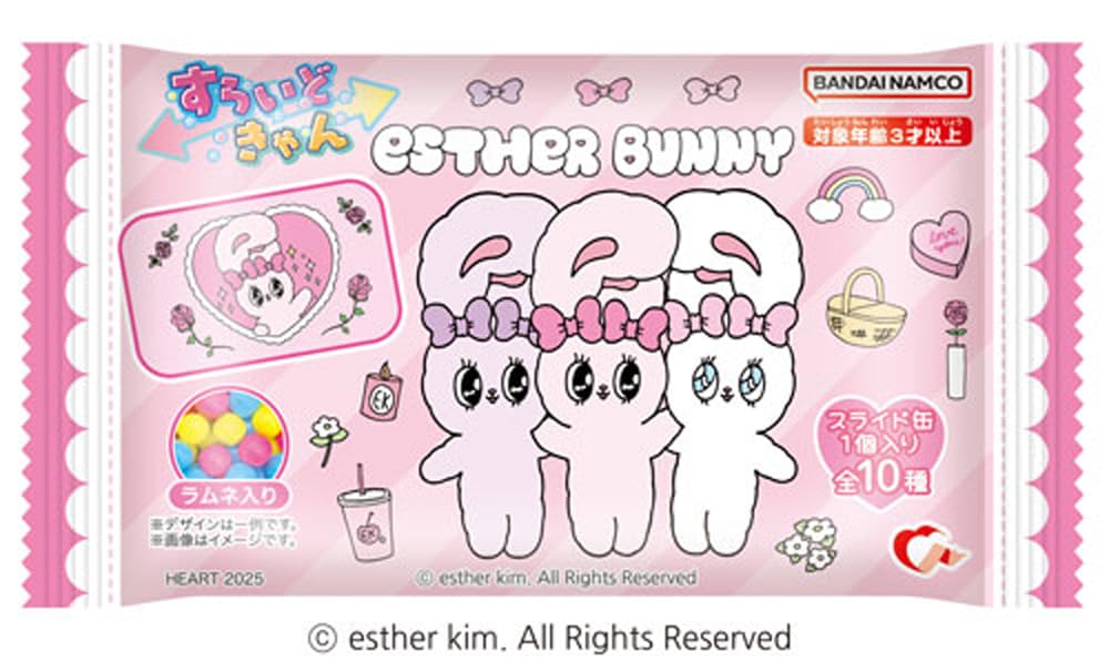 Heart Slide Can Ester Bunny 10 pieces Candy and refreshing sweets