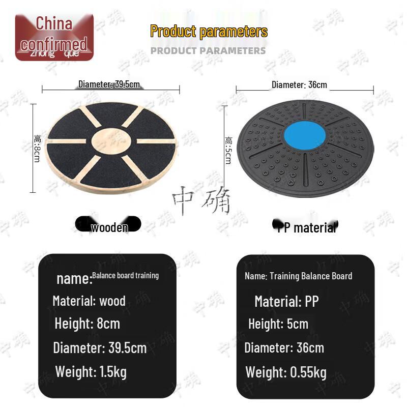 Zhongque Fitness Wooden Handle Balance Board