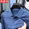 Hengyuanxiang Men's Striped Long Sleeve Polo Shirt