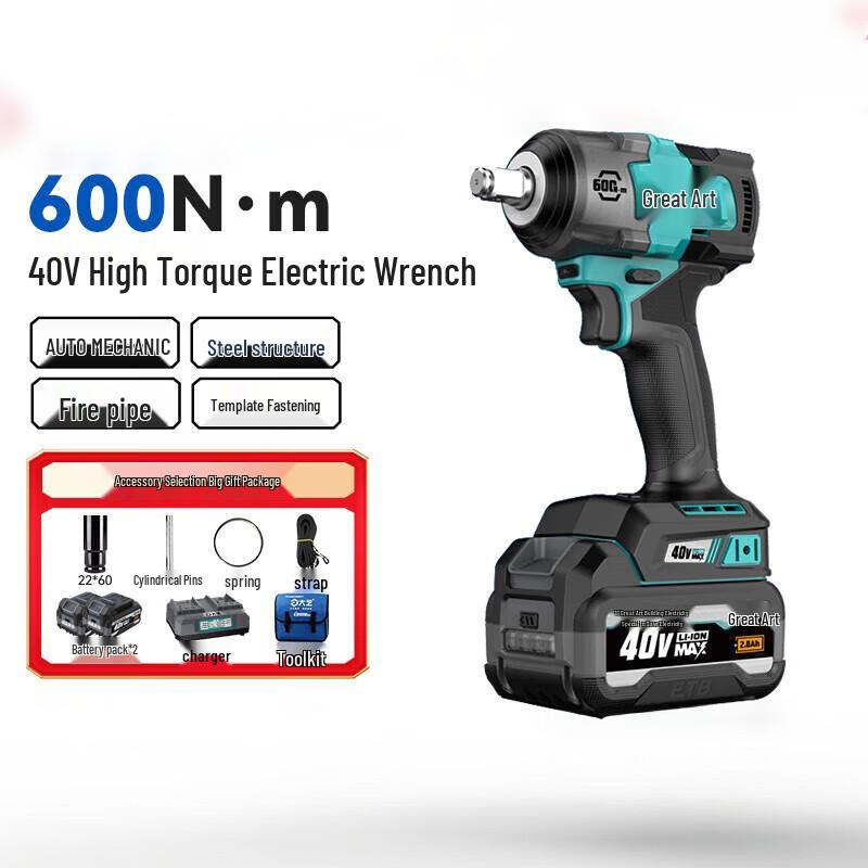 

Dayi 40V Brushless Cordless Impact Wrench CN plug (adapter included)