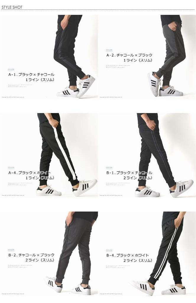 LaFleur M3 Men's Stretch Jersey Pants with Side Stripes, UPF 50+ UV Protection, Size RQ0907, Size L, D4 (Black X White 2-Line) (Regular)