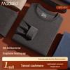 Men's Modal Tencel Cashmere Graphene Thermal Underwear Set