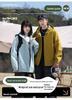 Windproof Waterproof Softshell Mountaineering Jacket - Trendy Outdoor Sports Gear for Spring & Autumn