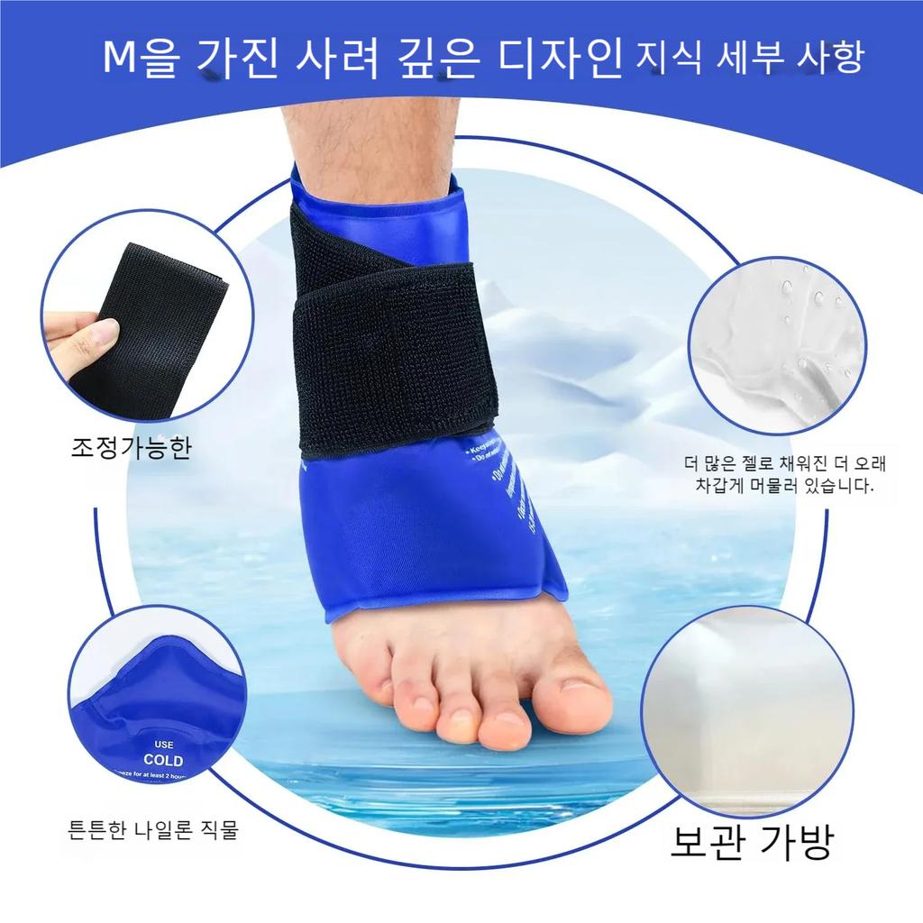 Ankle Ice Pack Wrap Ice Pack Reusable Cold Pack Wrap Hot Cold Compress  360° Wrap Design Physical Cooling Foot Care Tools