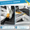 Rim Protector Rim Edge Protector Tire Changer Guard Rim Protector for Car Rim Protector