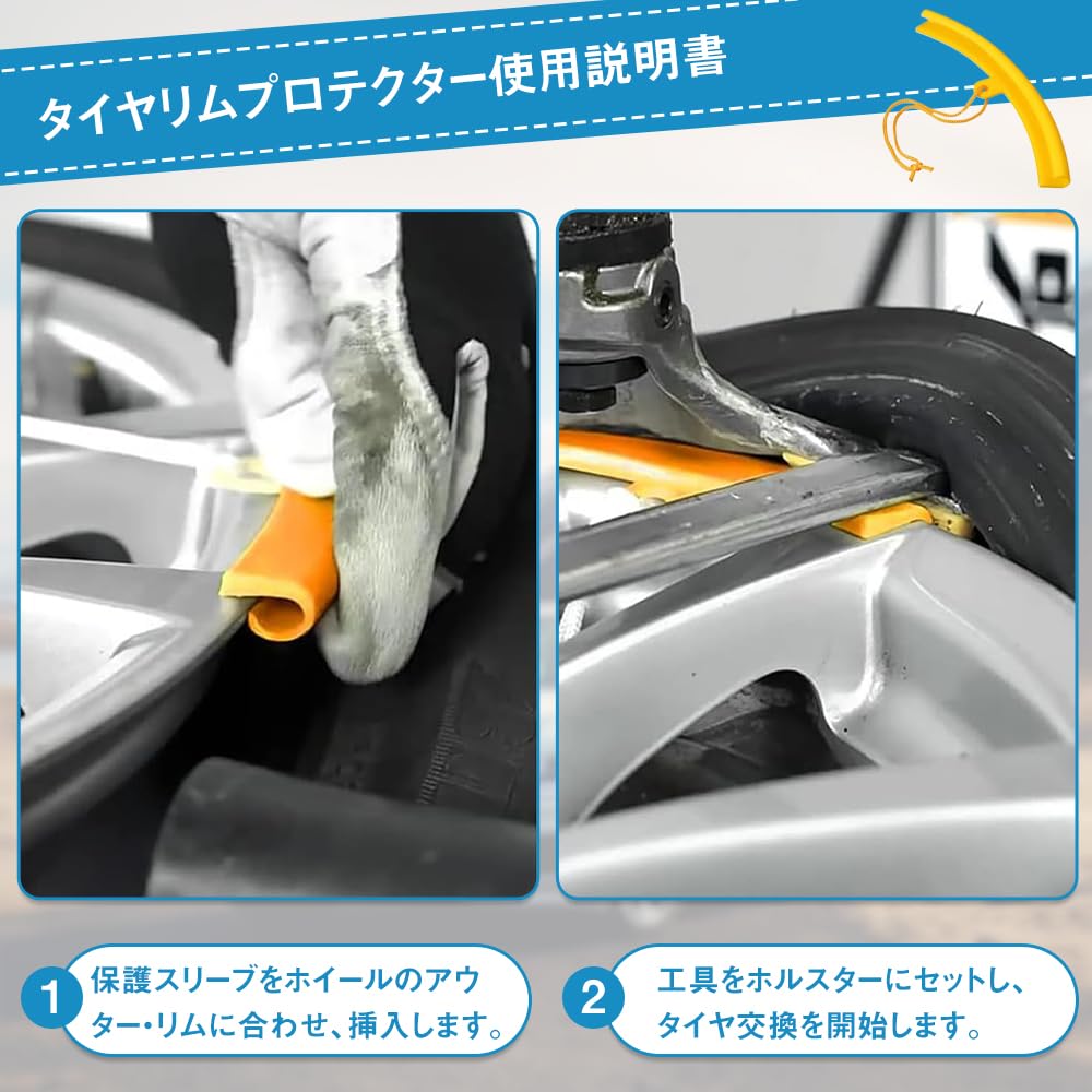 Rim Protector Rim Edge Protector Tire Changer Guard Rim Protector for Car Rim Protector