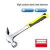 Tie An Chuang Heavy-Duty Construction Hammer