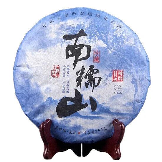 Yunnan Unfermented Puer Tea Cake 357g Shen Puerh Bing Cha Raw Qizi Cake Tea