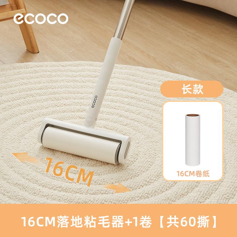 

In Stock Lint Roller Paper Lint Remover Tearable Paper Replacement Core Clothes Hair Removal Roll Paper Pet Tool Wholesale Handheld Hair Remover-Sho