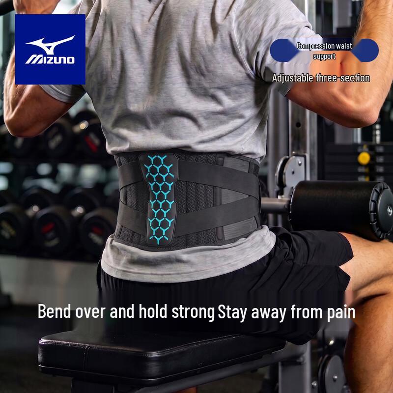 Mizuno Professional Lumbar Support Belt L (Waist 80-100cm)