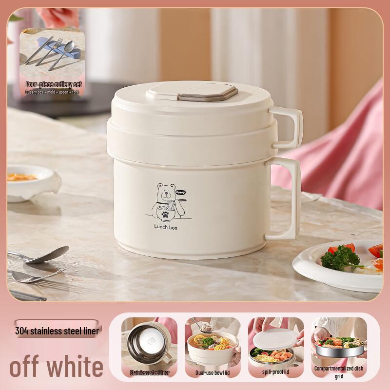 

ZhiShi 2-Layer 304 Stainless Steel Divided Lunch Box with Lid