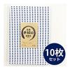 Tenugui 10-Piece Set, Approx. 33x90cm, Mameshibori Pattern, Made in Japan