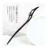 Kanzashi Natural Wood Hairpin, Ebony Wood Hair Stick, Handmade Hair Ornament for Hairstyles, Single Hairpin, Japanese Accessories for Coming-of-Age
