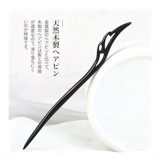 Kanzashi Natural Wood Hairpin, Ebony Wood Hair Stick, Handmade Hair Ornament for Hairstyles, Single Hairpin, Japanese Accessories for Coming-of-Age