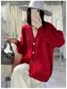Autumn/Winter Pure Wool V-neck Knit Cardigan: Loose, Soft, Retro Sweater Coat