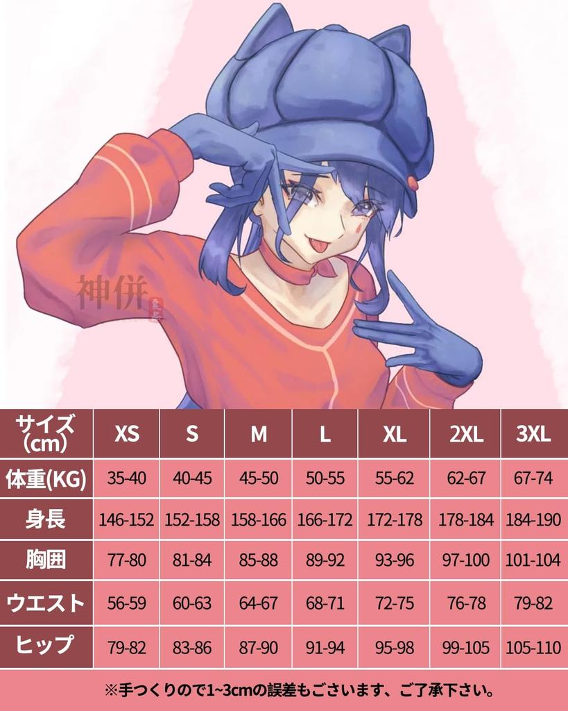 Cappy Cosplay Costume with Cool Adult School Event Stage Outfit with Size [Excellent Quality] Wig, Mita, Costume, Festival, Costume, (Cappy Wig, M)