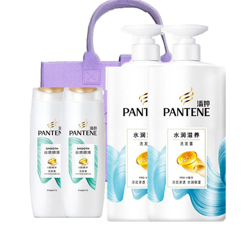Pantene Silky Smooth & PRO-V Aqua Nourishing Shampoo Bundle