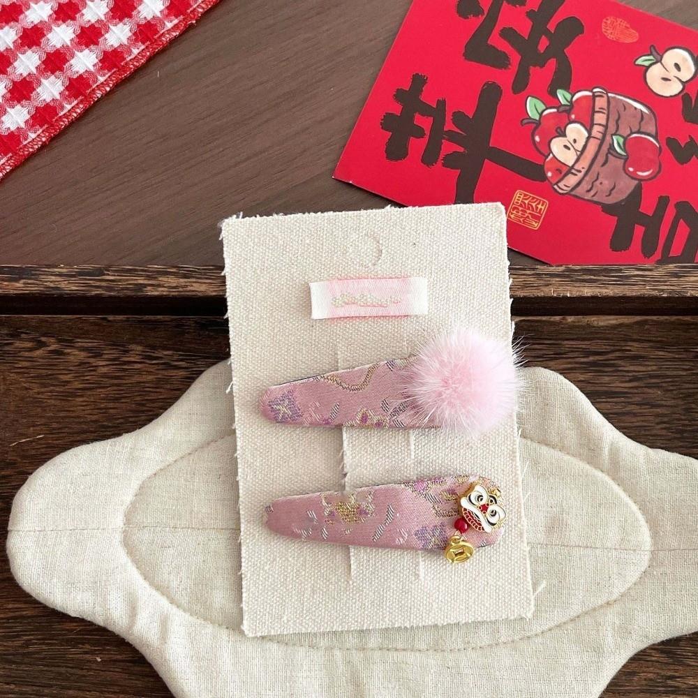 1 Pair Lion Dance Embroidered Satin Barrettes Plush Ball Ancient Style Hair Clips Festival розовый