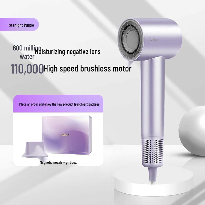 Midea FG2 High-Speed Negative Ion Hair Dryer CN plug (adapter included)