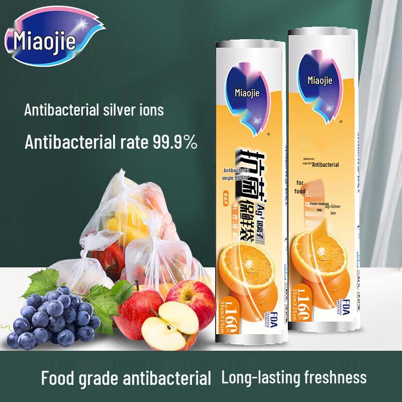 MIAOJIE Antibacterial Fresh-keeping Food Bags 729₽