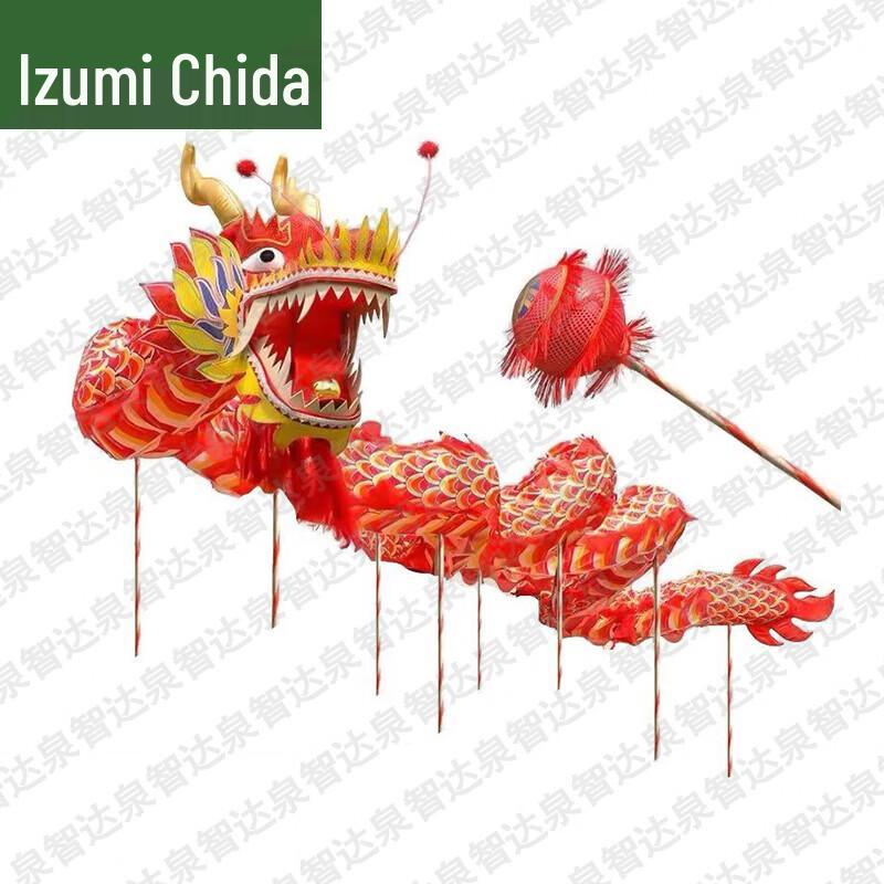 Quanzhida Traditional Gold-Stamped Dragon Dance Prop Set