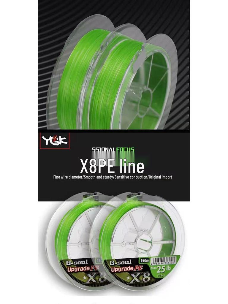 YGKPEJPNX8 Braided Wear-Resistant Lure Fishing Line - Green/White