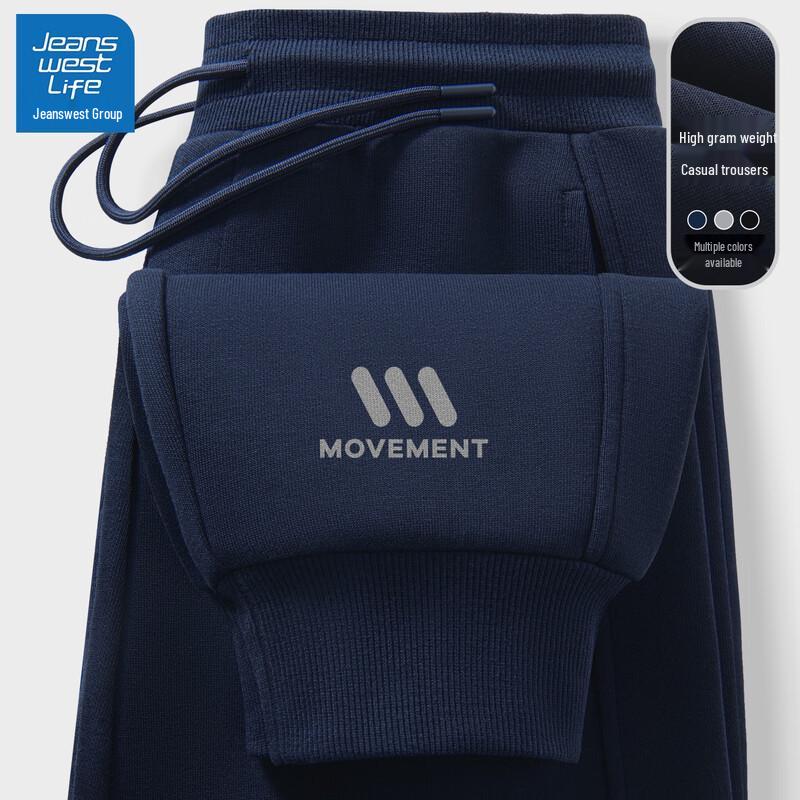 

JEANSWEST LIFE Men s Loose Fit Cuffed Jogger Sweatpants M