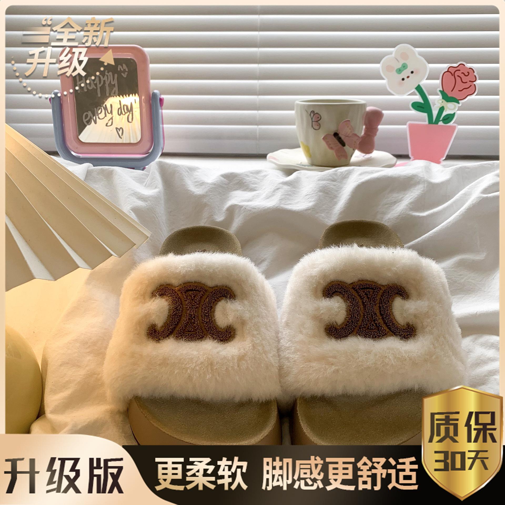 

Premium sense fluffy slippers women s wear 2025 autumn and winter new Internet celebrity thick bottom one-word drag fluffy Birkencotton drag 40
