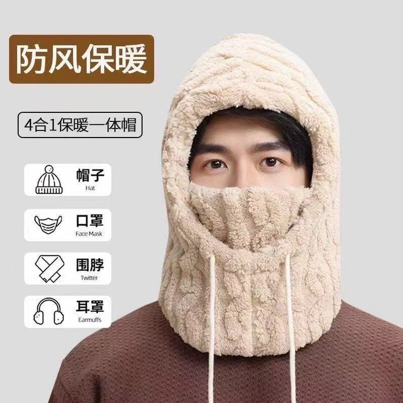 Men's and women's winter hats and scarves, men's cold-proof and warm plush scarves, winter earmuffs, boys' pullover hats