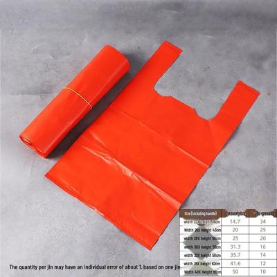 Qianxing Thickened Handheld Seafood & Fish Packaging Bags