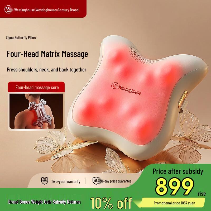 Westinghouse BX3Max Lumbar & Shoulder Massager CN plug (adapter included)