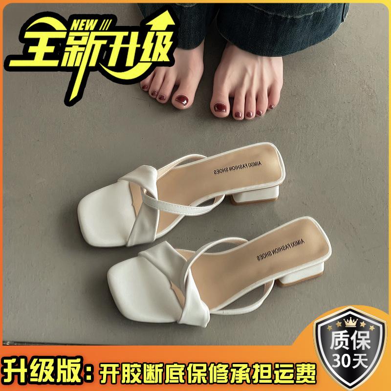 Summer new women's wedge heel sandals thick heel temperament low heel fairy middle heel casual word high heel cool slippers woman