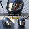 Wayocfei AGV K1 Shield, [Compatible: K1 S/K3 SV/K5 S/K5] Helmet Visor UV Absorption Motorcycle Helmet Aftermarket Replacement (Silver Plated Lenses)