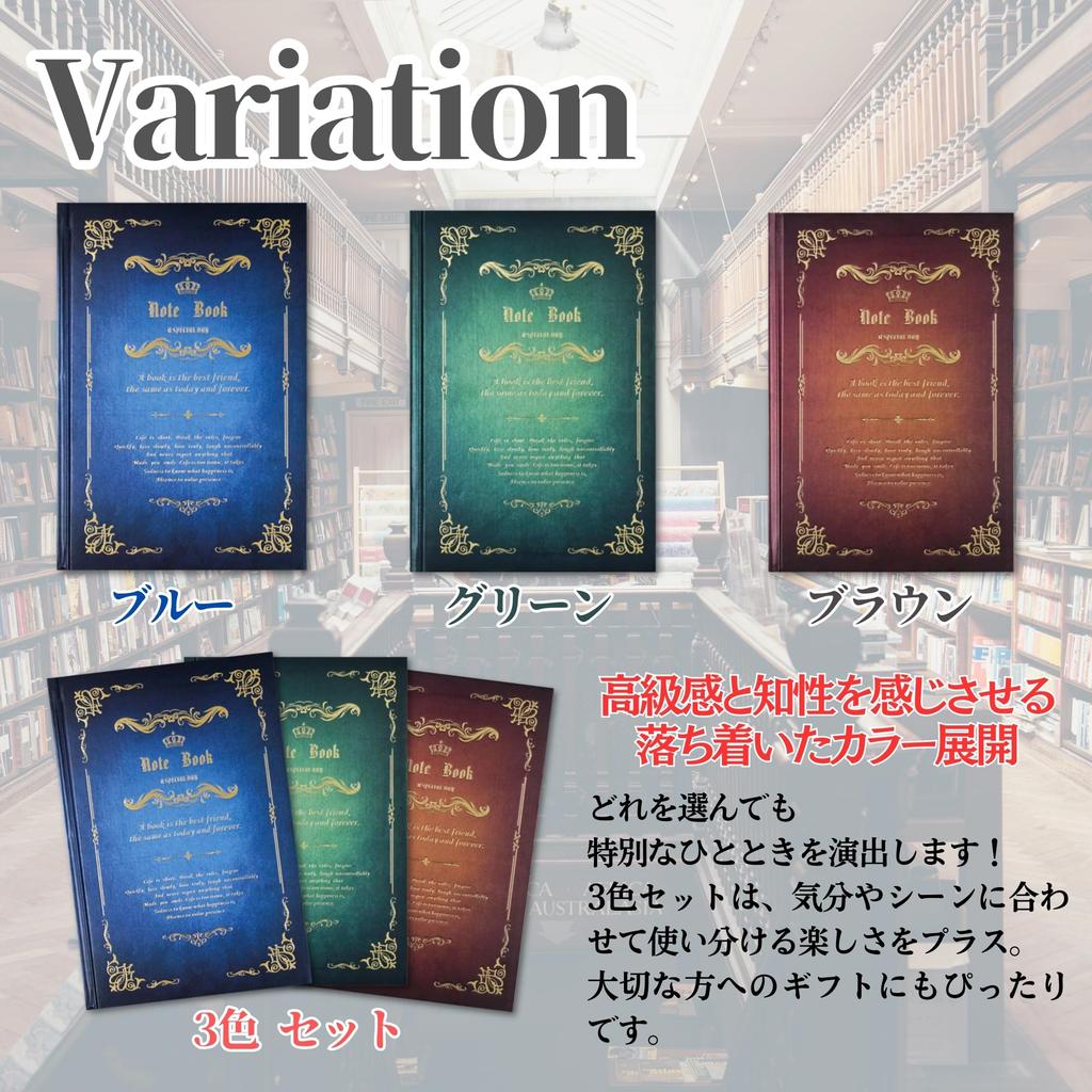 Antique Design Notebook Magic Book Style Vintage Retro A5 Diary Notepad Stylish 3 Color Set [HYmish] (Blue, Green, Brown)