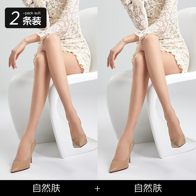 

Women s thin anti-snag pantyhose, bare-leg illusion, nude color, cat paw skin tone, skin-beautifying pineapple socks Clear Cat Claw【Average