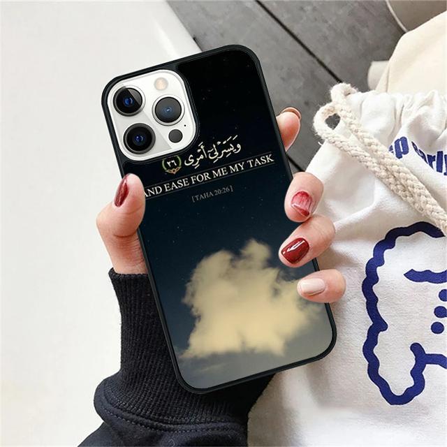 Quotes Muslim Surah Ikhlas Islamic Phone Case Cover For iPhone 17 Air 15 16 Pro Max 14 13 12 11 Pro Max Plus