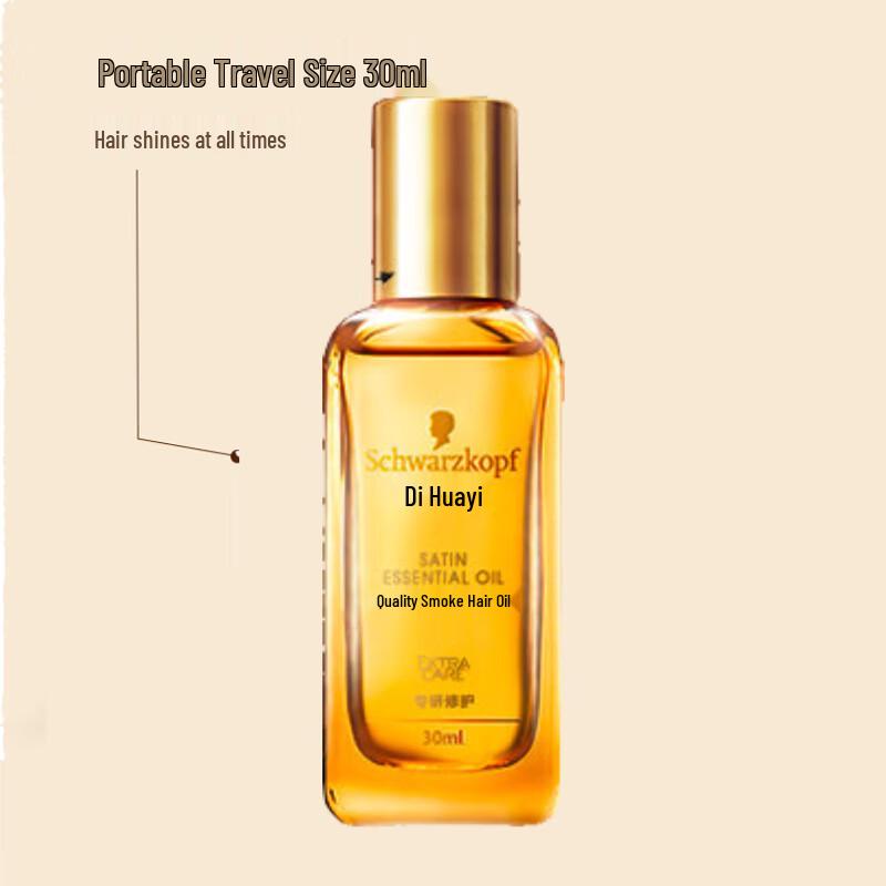 

Schwarzkopf Luscious Smooth Hair Oil