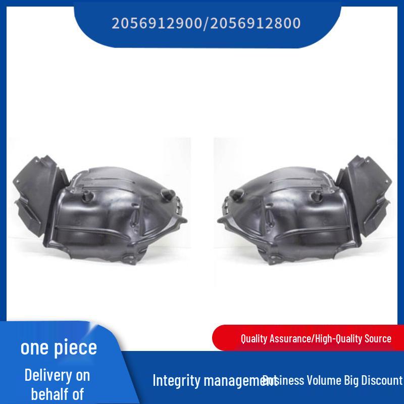 Front Wheel Liner for Mercedes-Benz C-Class W205 (2056912900/2056912800)