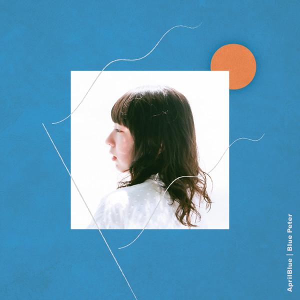 

CD APRILBLUE Blue Peter PCD20411 PVINE 2019 Japan Obi Japanese PopRock