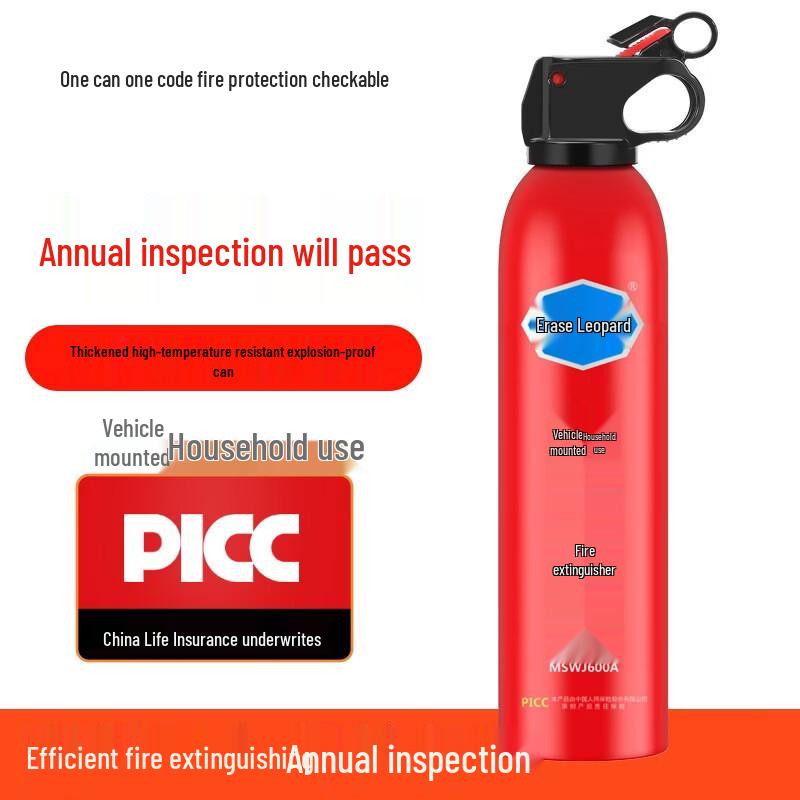 Lieve 600ml Car Fire Extinguisher with Dual Brackets