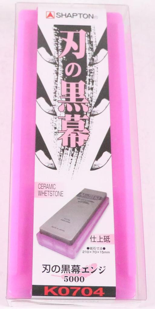 Shapton Blade Finishing Stone Mastermind, Red, #5000