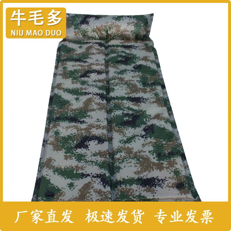 Portable Camouflage Foldable Inflatable Sleeping Pad