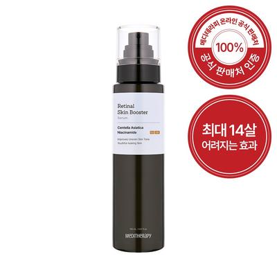 Retinal Cilt Güçlendirici Serum Hipoalerjenik Retinol Serumu 150ml