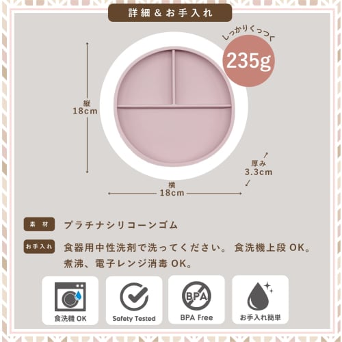 Love My Lil Suction Cup Dish with Soft Colors, Platinum Silicone, Dishwasher Safe, Supports the National Movement for Children's Future (Chocolat)