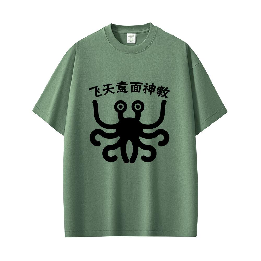 FSM Vintage Flying Spaghetti Monsterism Believing Funny Graphic T-shirt Unisex Women Casual Cotton Oversized Short Sleeve T Shirts