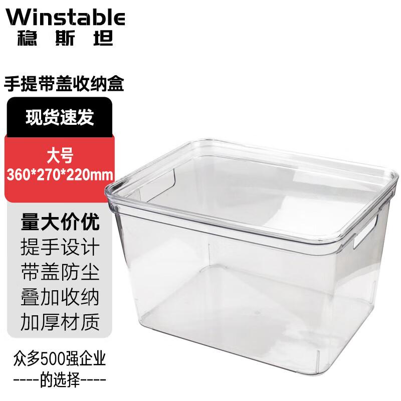Transparent PET Desktop Storage Box with Handle