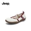 Jeep Women's Retro Mary Jane Ballet Flats