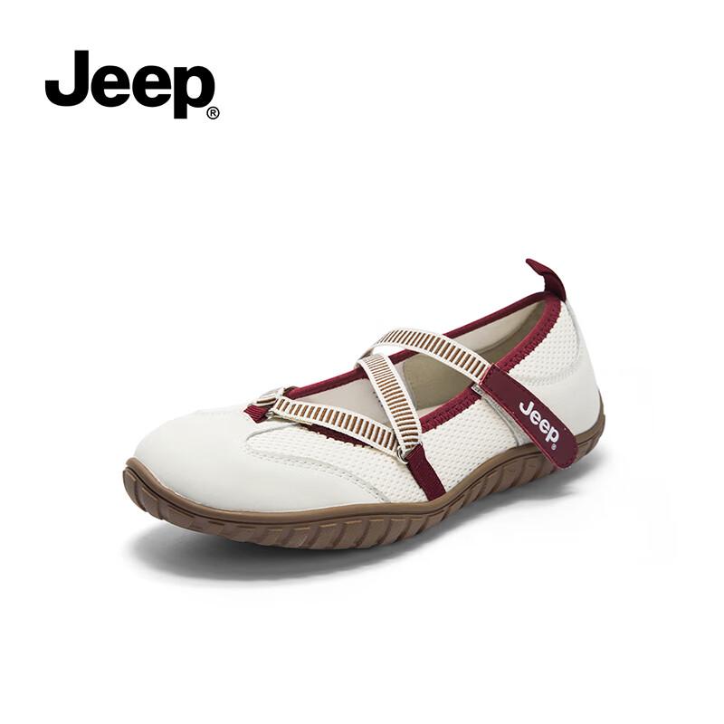 Jeep Women's Retro Mary Jane Ballet Flats