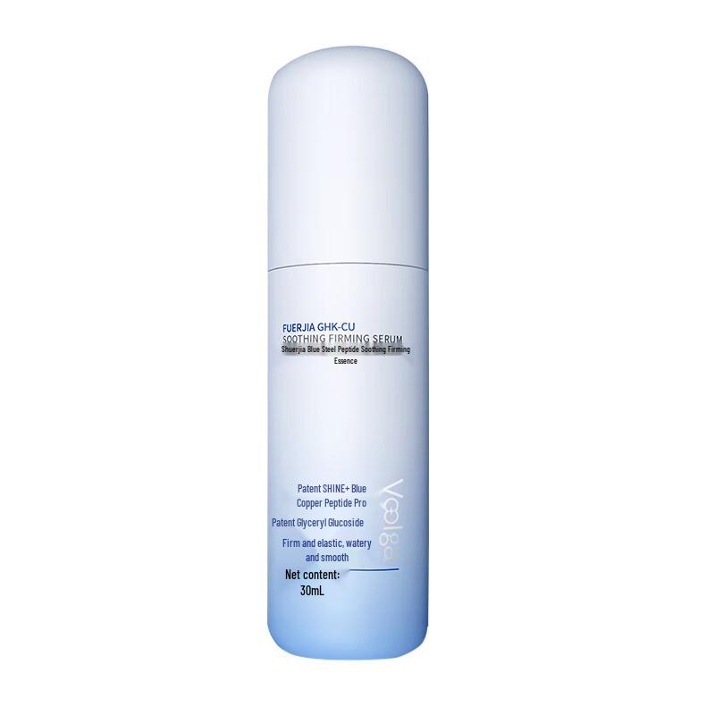 

Fuerjia Blue Copper Peptide Soothing & Firming Serum